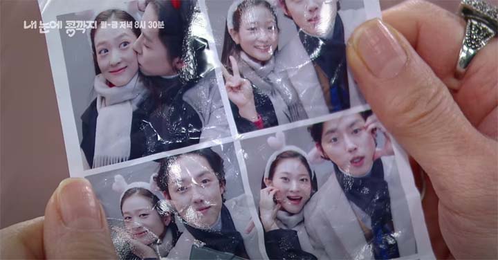 내 눈에 콩깍지 74회