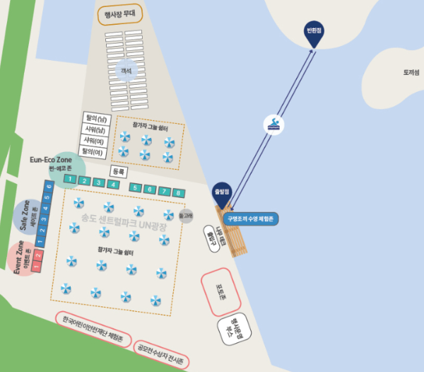 송도 둥실둥실 해양페스타 장소