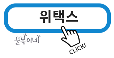 재산세 조회 및 납부