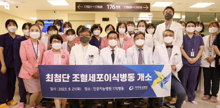 가천대 길병원&#44; 최첨단 조혈세포이식병동 개소(사진제공= 가천대 길병원)