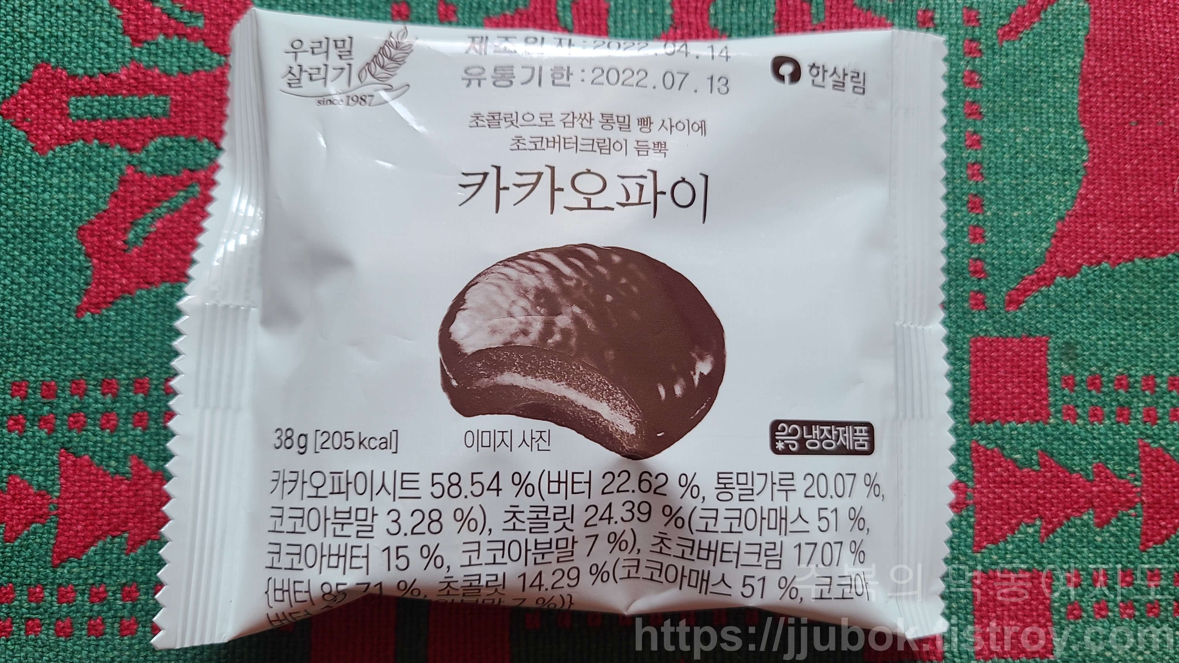 한살림-카카오파이