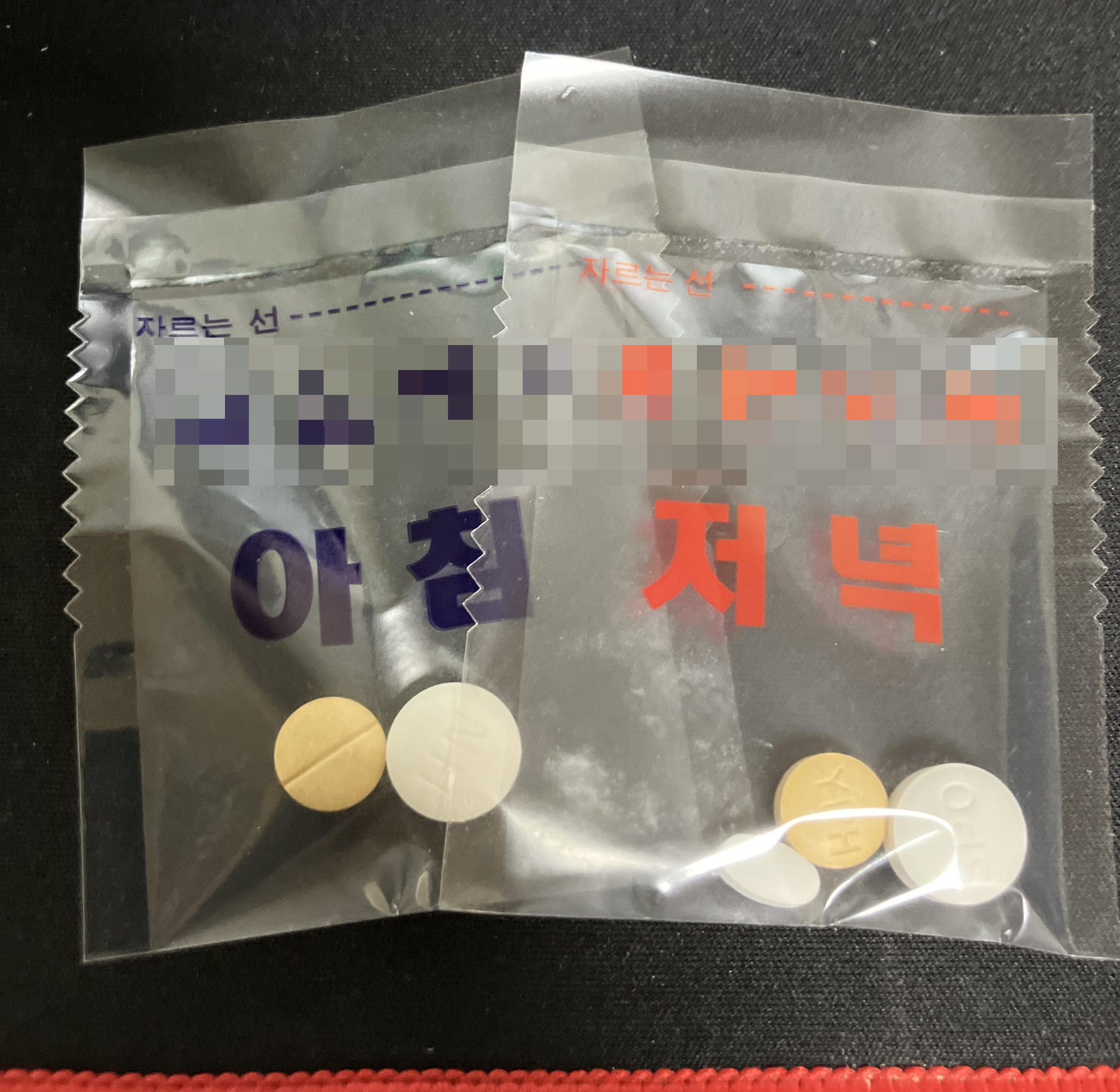 두피 모낭염처방 이카졸정 독시메디정 레보세트린정