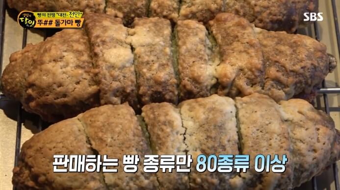 국내최대빵집