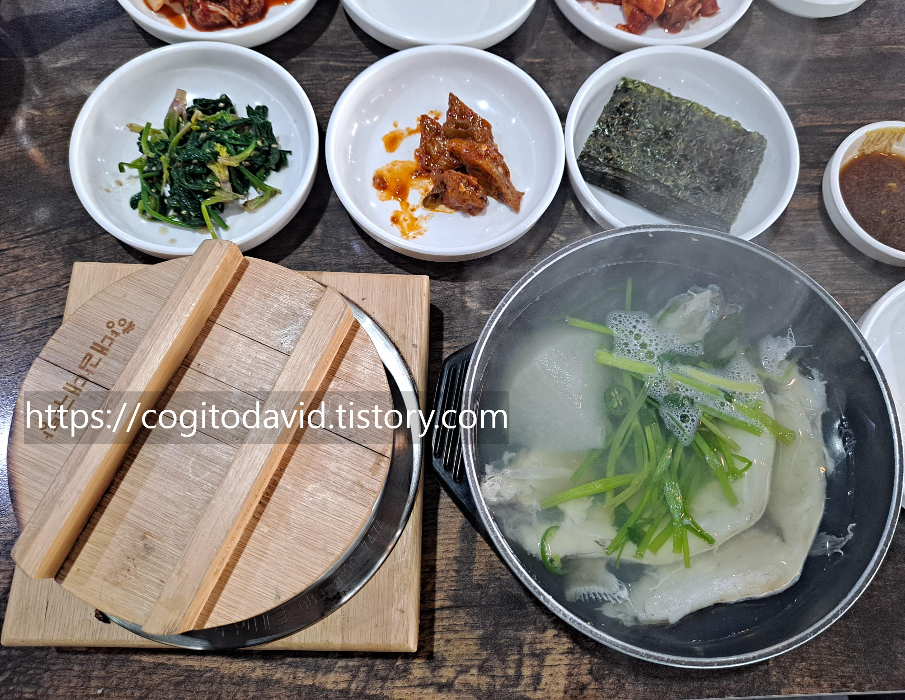 양대감-대구탕과-찰솥밥