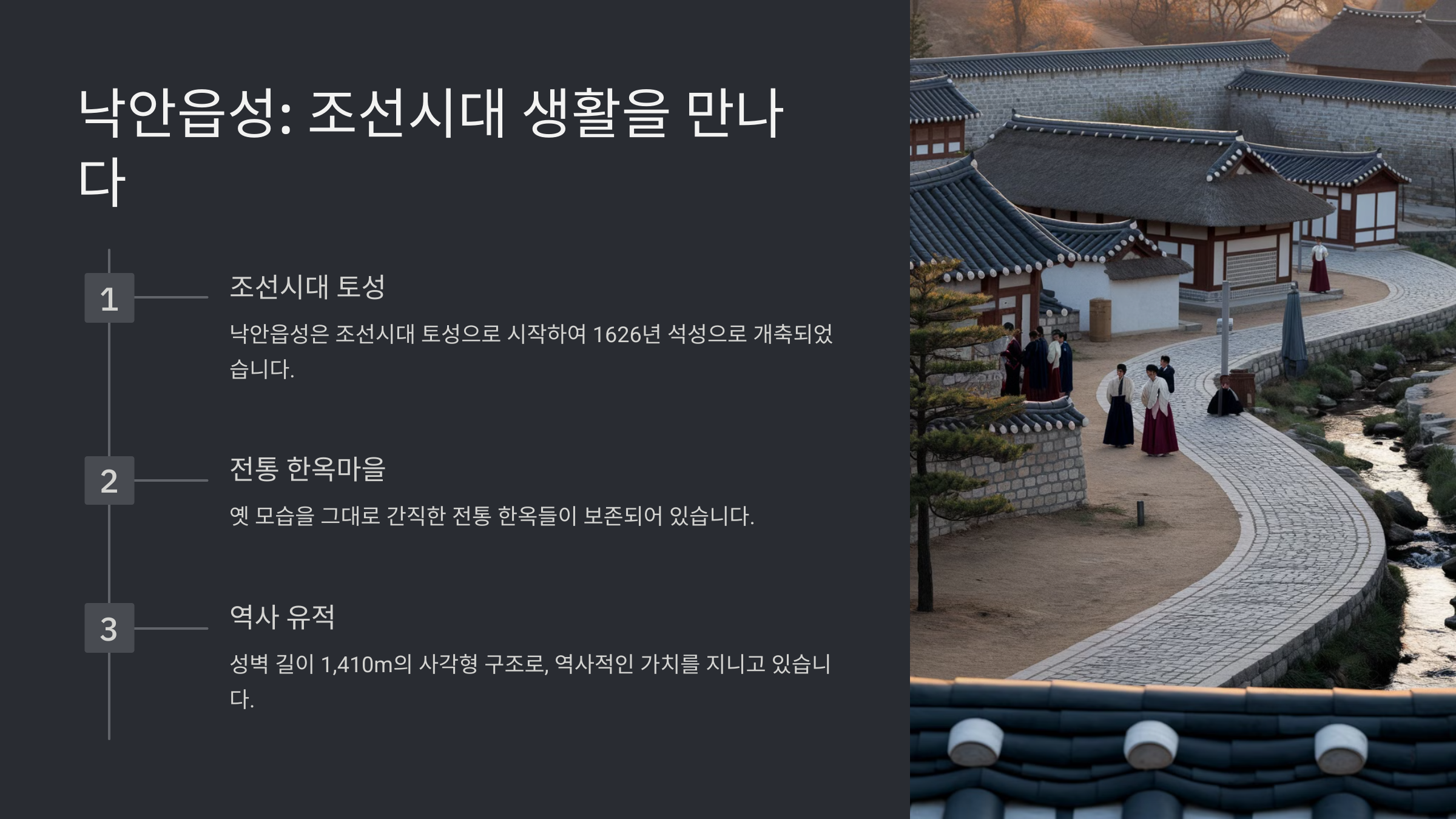 순천 가볼만한곳 베스트10