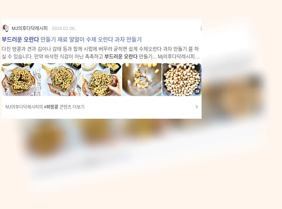 부드러운 오란다_2_subsection