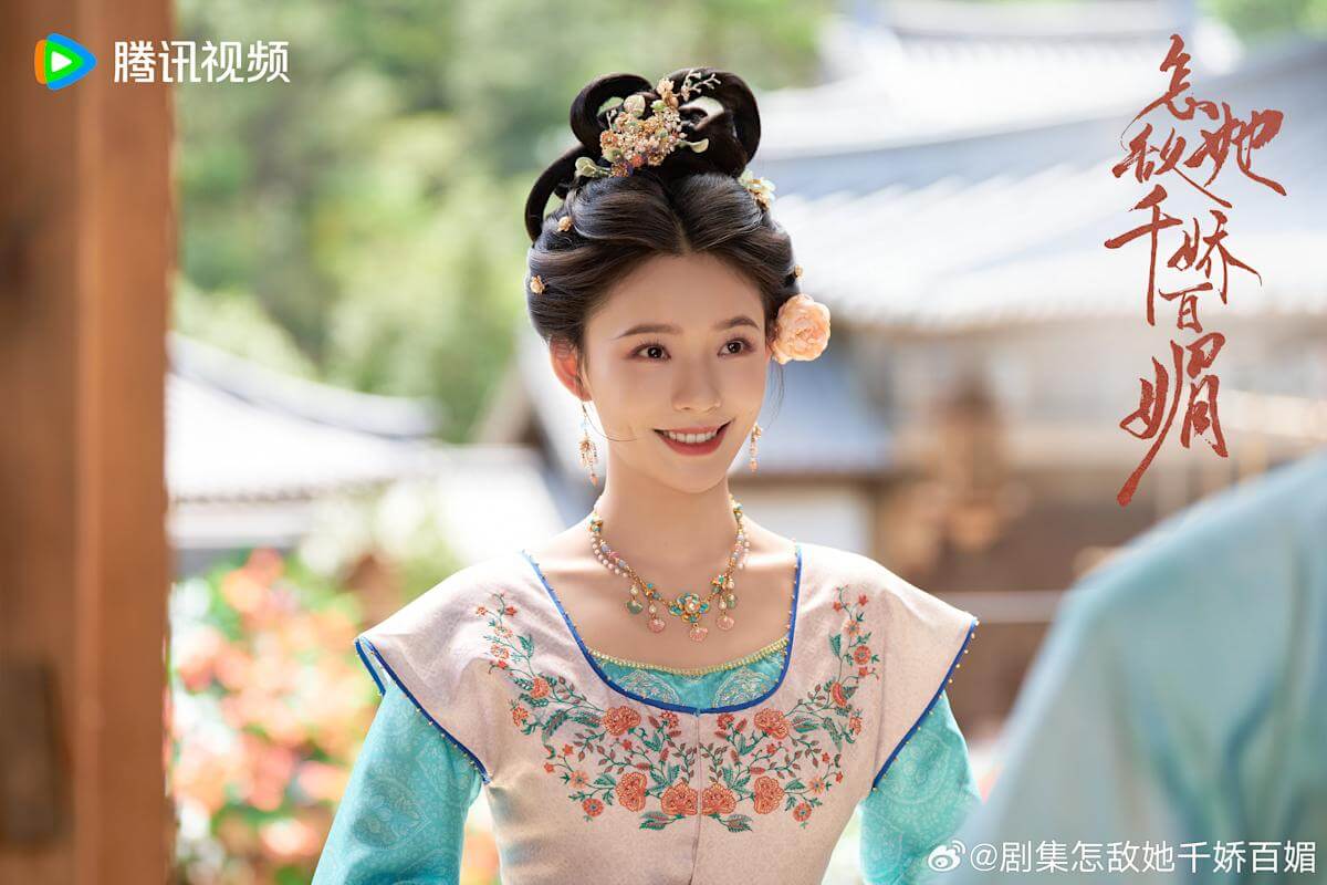 중드 즘활저천교백미: 찾았다, 내 낭군님 예고편 줄거리 출연진 OTT