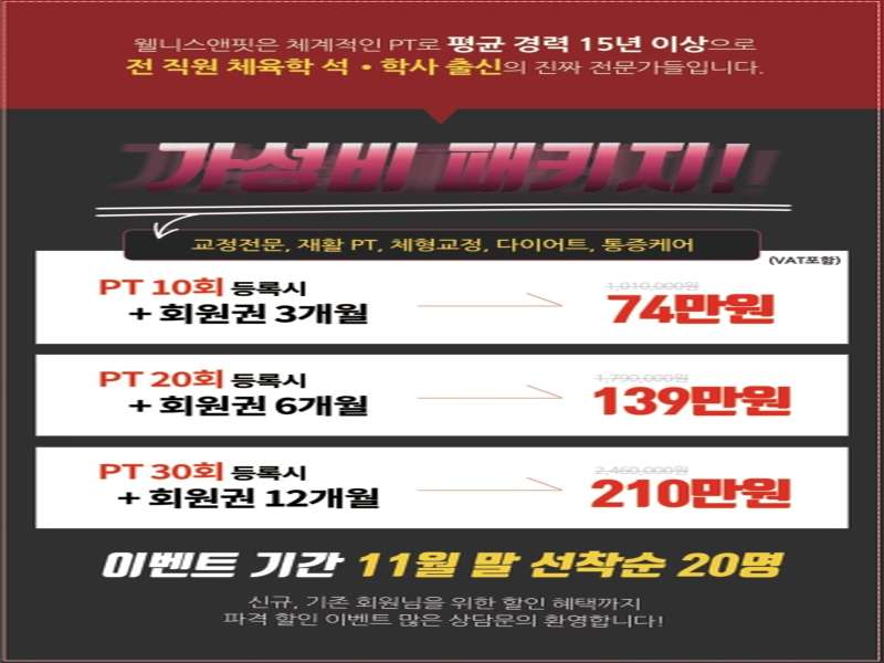 4.2 패키지 프로그램