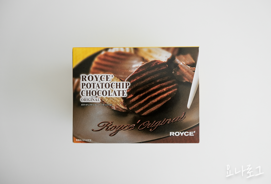 일본여행 도쿄여행 일본공항 일본면세점 도쿄공항 도쿄면세점 하네다공항 하네다공항면세점 나리타공항 나리타공항면세점 일본간식 도쿄쇼핑 도쿄쇼핑리스트 일본쇼핑리스트 일본편의점 일본면세점간식 도쿄여행준비 일본여행준비 로이스 로이스감자칩 로이스초코 로이스초콜릿