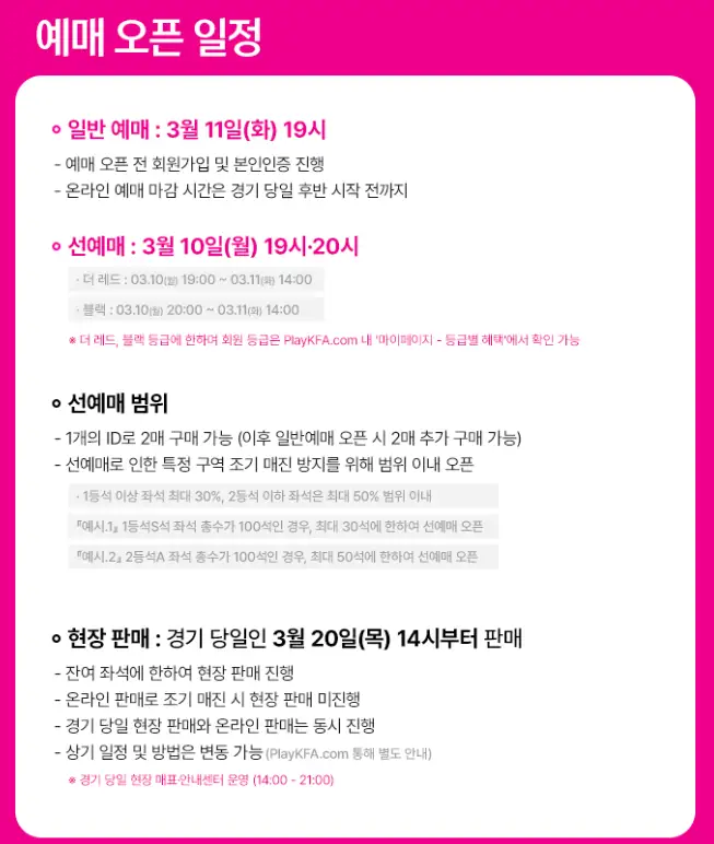 "대한민국