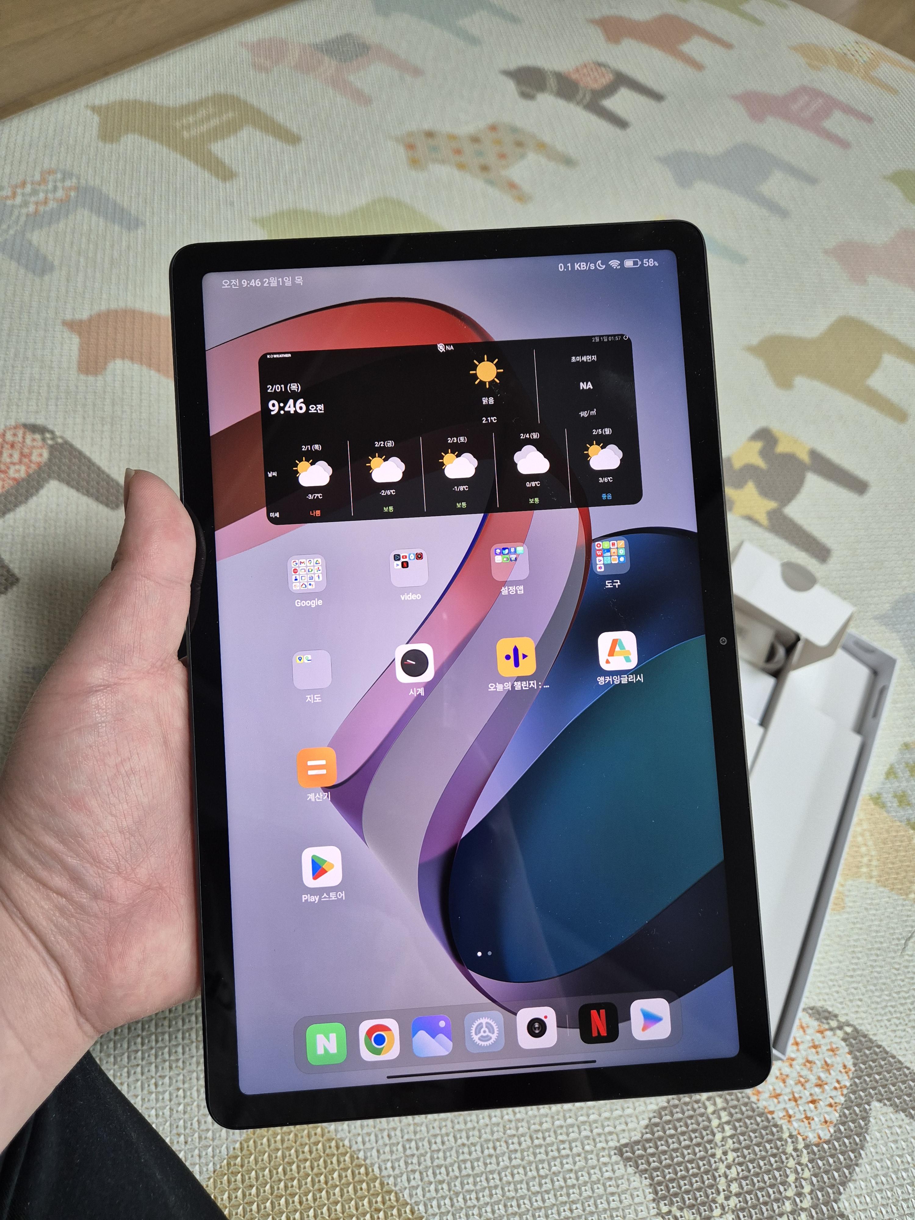 샤오미 레드미패드 10.6 디스플레이