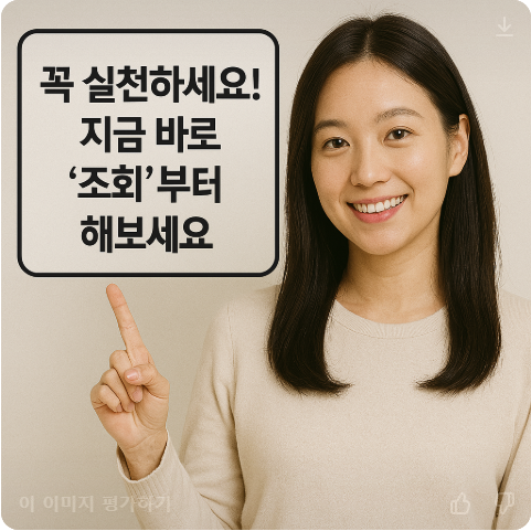 종합소득세-원클릭-환급