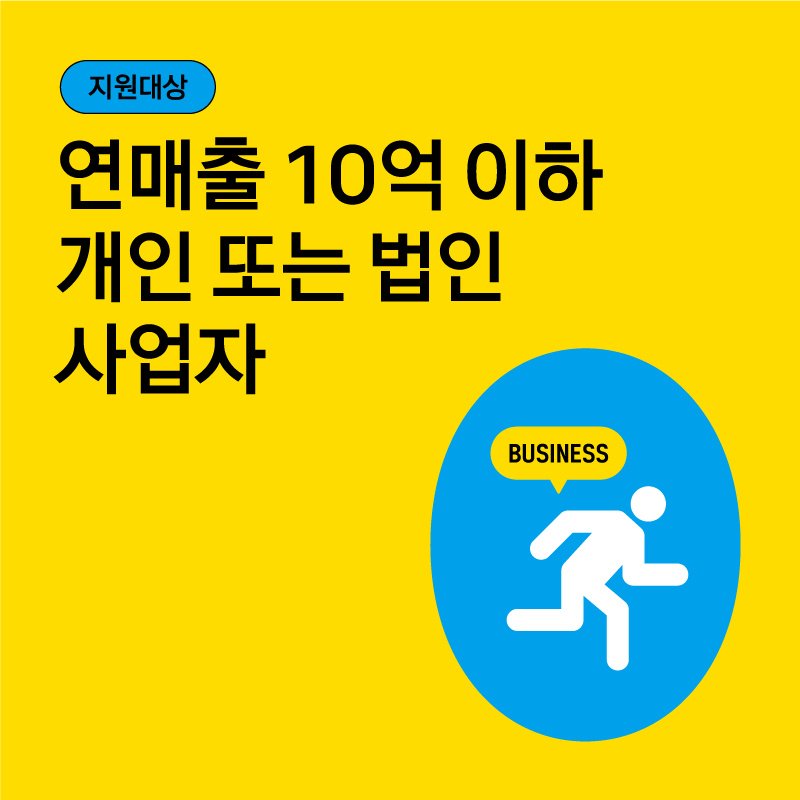 카카오 소신상인 2