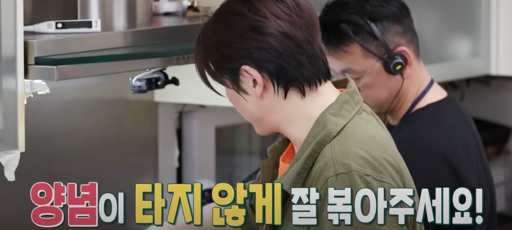 편스토랑 류수영 초특급 제육 레시피 조리시작