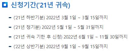 2023년 근로장려금 총정리