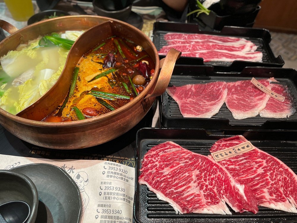 홍콩훠쿼마스터비프