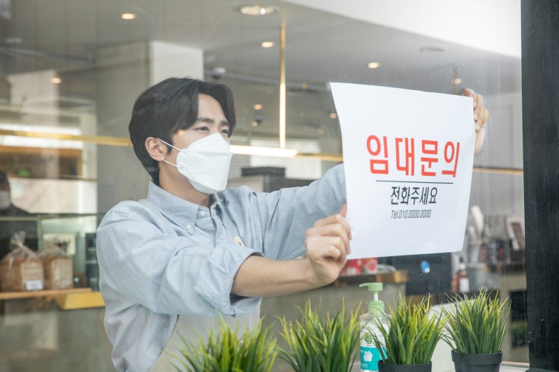 경제고통지수