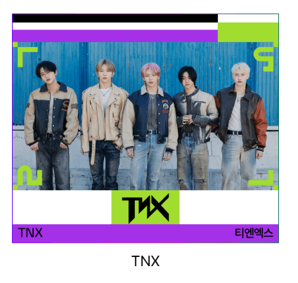 마이케이 페스타(MyK FESTA) 일정 출연진