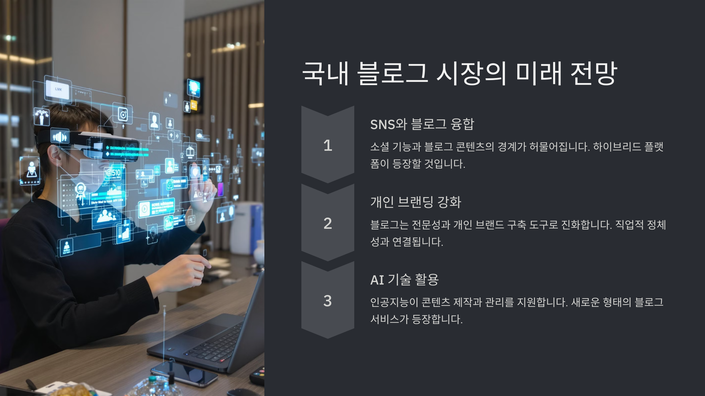 티스토리 서비스 종료 소식과 대안