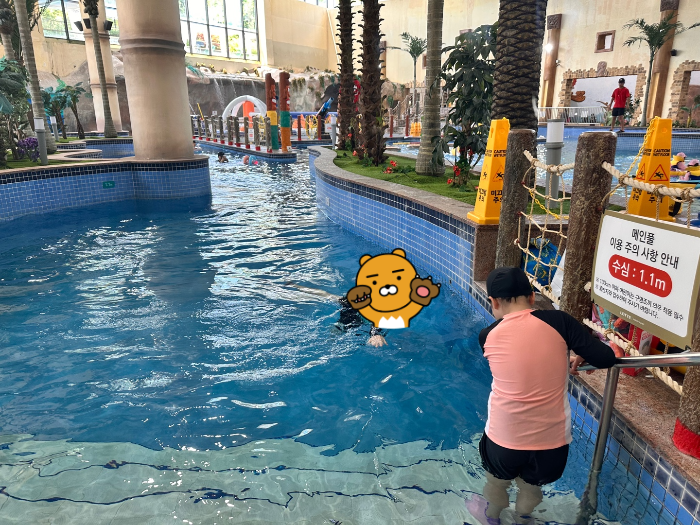 부여롯데리조트아쿠아가든