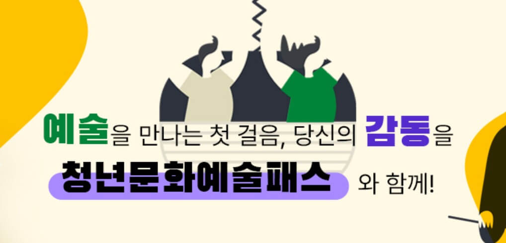 간송미술관 1주년 축제! 무료 입장부터 공연&middot;특강까지 알찬 하루 즐기는 법