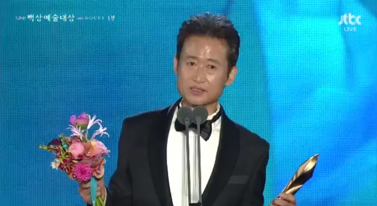 백상예술대상 수상자 유승목
