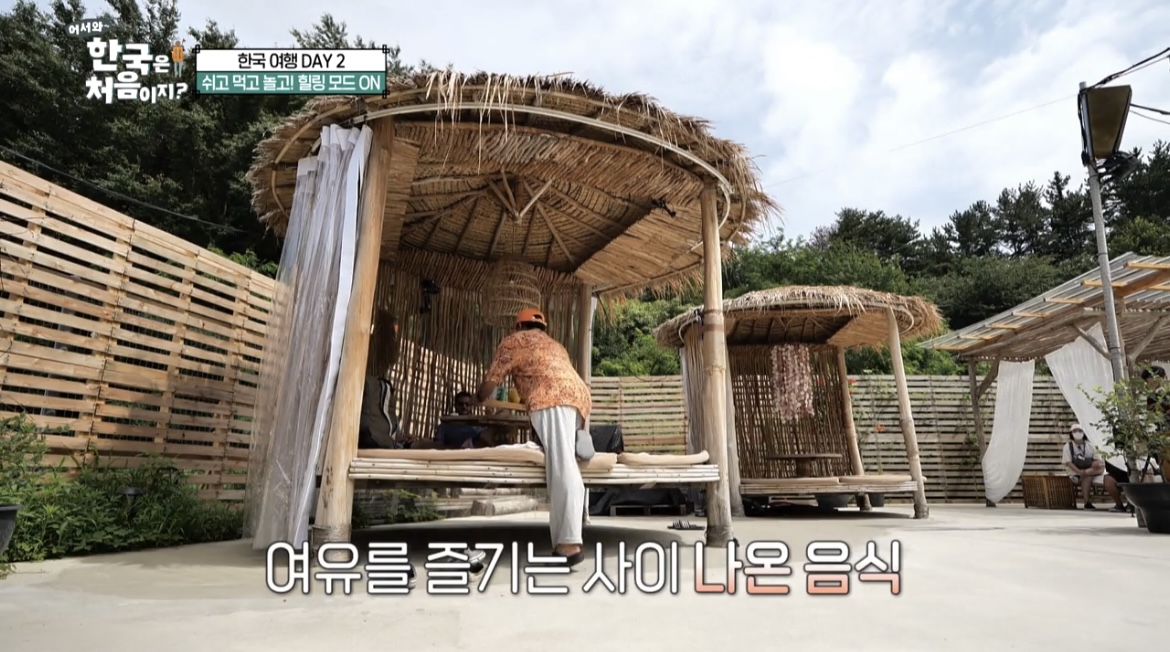 어서와한국은처음이지발리느낌레스토랑전경