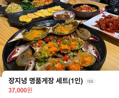 생방송투데이 서울 3대 장지녕 간장게장