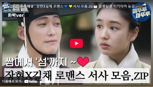 남궁민 드라마 연인