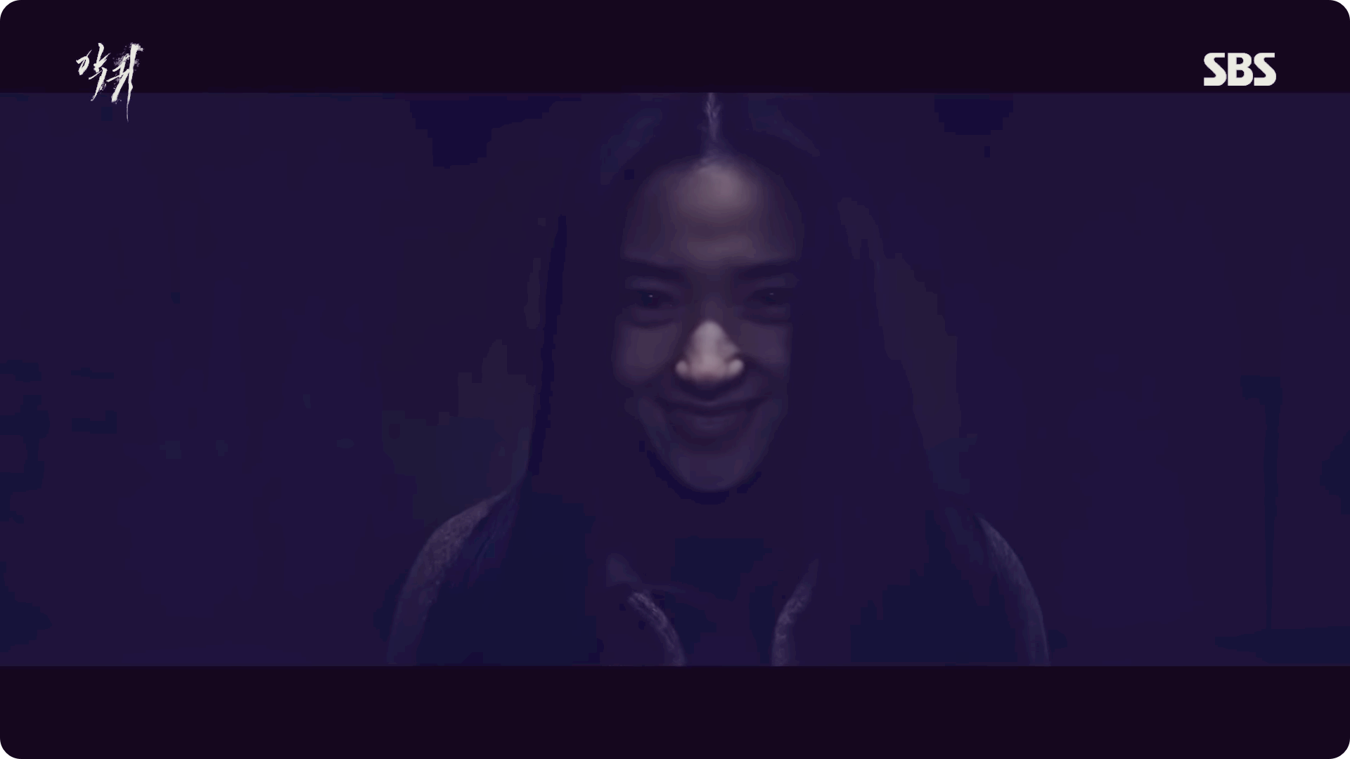 드라마 악귀 산영에게 내 이름을 맞춰보라는 악귀