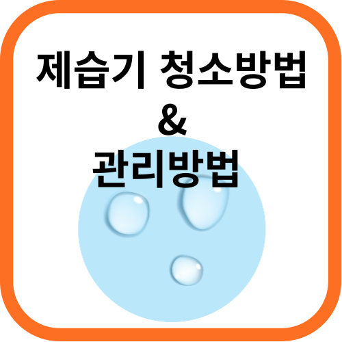 물방울 세개