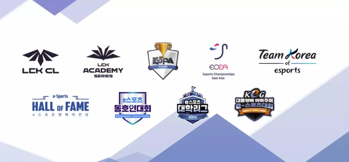 아시안게임 롤 일정2