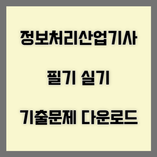 블로그썸네일