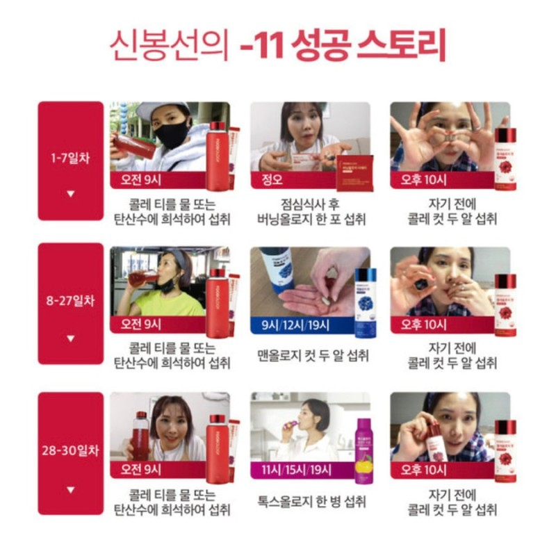 다이어트
