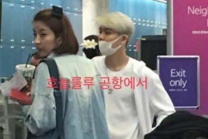 강성훈 후니월드 여자친구 사기