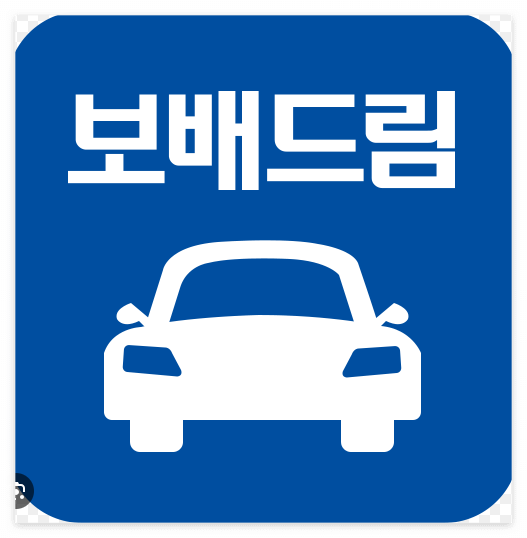 png 파일 이미지