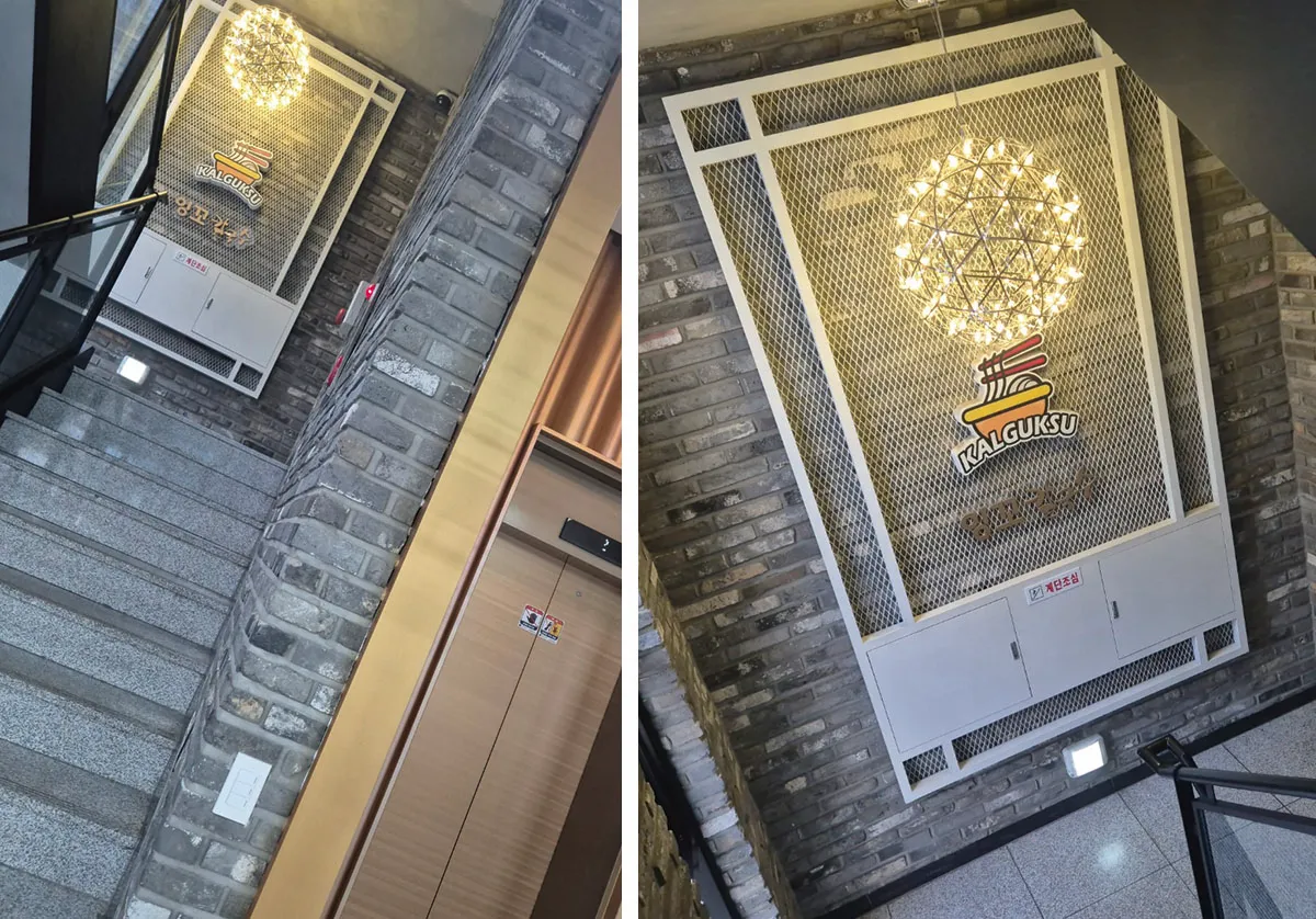 잉꼬칼국수-건물-식당입구-계단