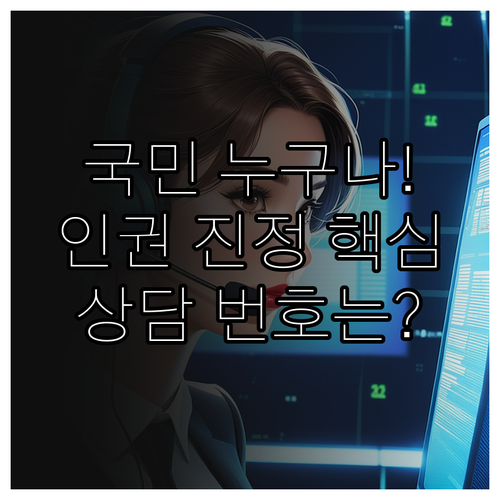 군무원 일반 국민도 가능한 2025 ..