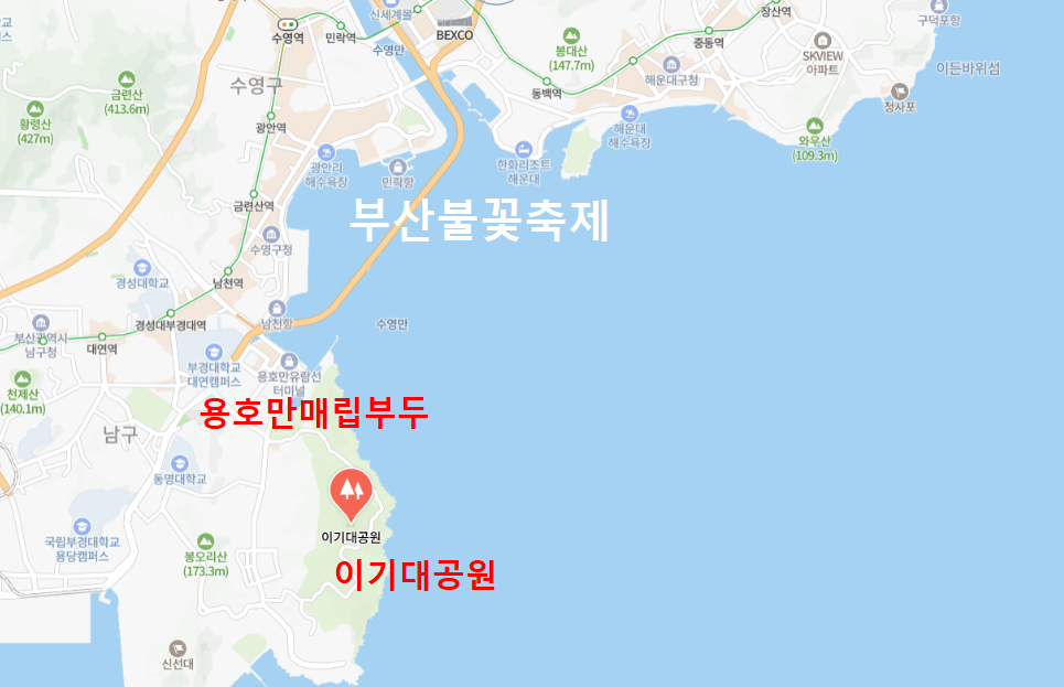 부산 광안리 불꽃축제 불꽃명당