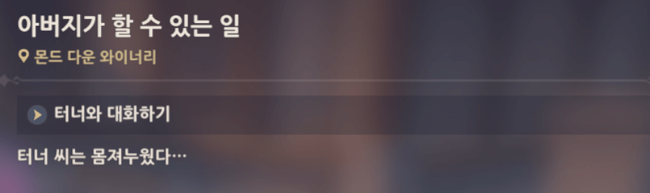아버지가 할 수 있는 일