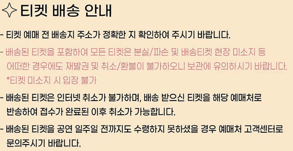 남진 전국투어 콘서트 익산