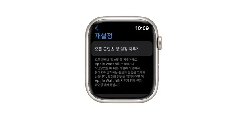 아이폰이-없는-경우-애플워치-페어링-해제-방법-안내-이미지