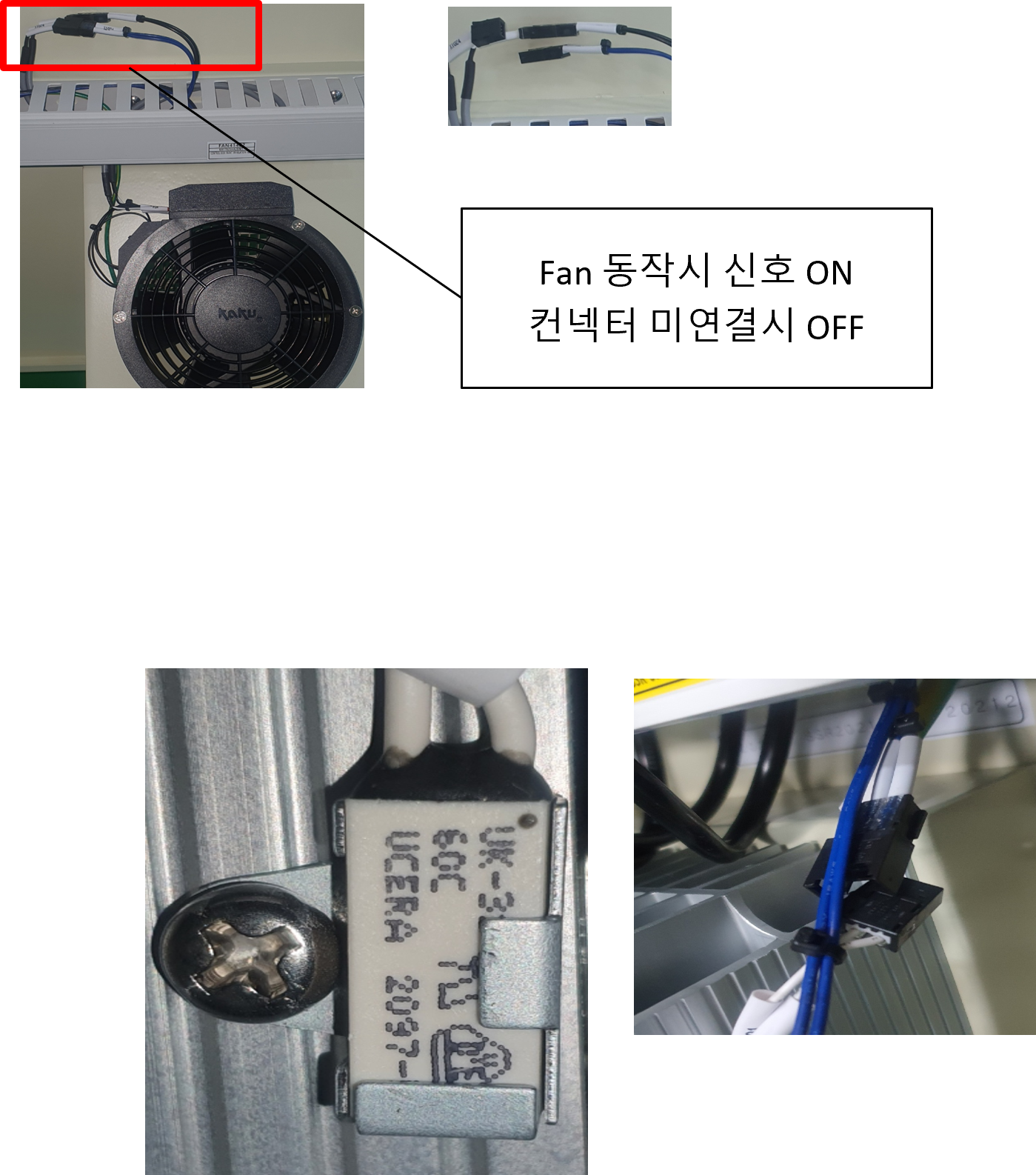 시운전 I/O Check 가이드 1탄: 제어반 스위치 및 기본 수칙