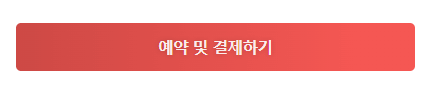 스카이스캐너(Skyscanner)로 저렴하게 항공권 찾는 방법 및 꿀팁, 저렴한 시기, 주의 사항(스카이스캐너 항공편)