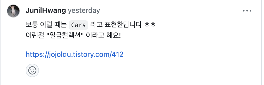 # 3 / 일급 컬렉션이 머에영? (우적우적 🍿)