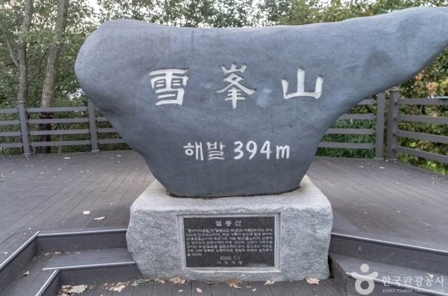이천 가볼만한곳 베스트 10
