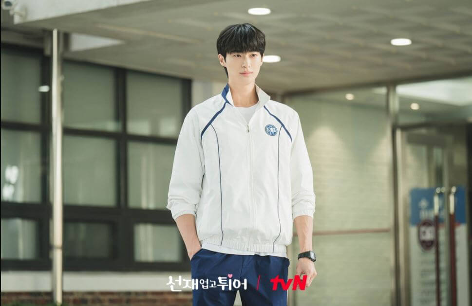 변우석