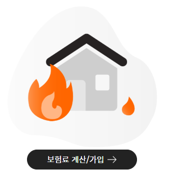 한화생명-실비보험-청구방법-서류-꿀팁-모음