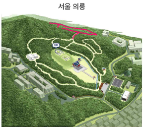 서울 의릉