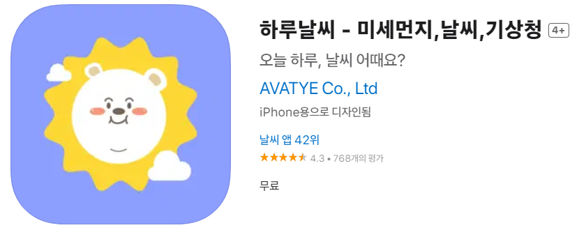 재테크 앱 앱테크 추천